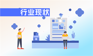 完美体育网站：健身行业市场分析(图3)