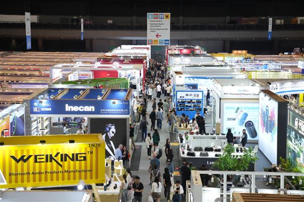 2024环球资源十月香港展:创新好物开启全球采购之旅