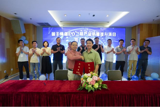 企业动态骏丰频谱在诚信经营与科技创新领域再获权威认可(图2)