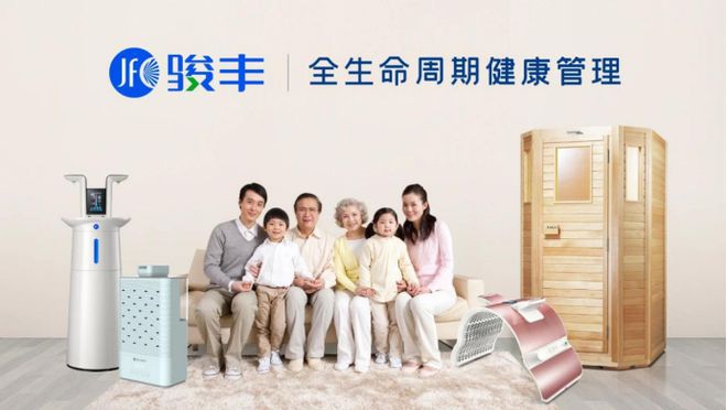 企业动态骏丰频谱在诚信经营与科技创新领域再获权威认可(图4)