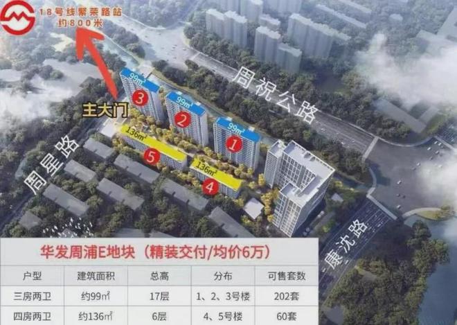 2024华发观澜半岛新房一房一价发布丨华发观澜半岛售楼中心欢迎您(图1)