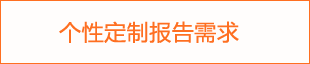 2024年综合功能健身器发展前景报告