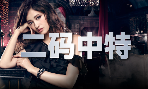 完美体育平台：香港周公资料V(图1)