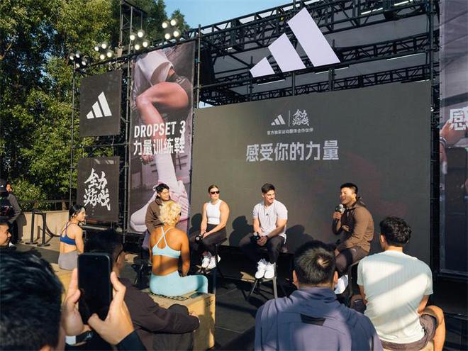 携手全力游戏阿迪达斯再启综合体能训练新征程(图4)