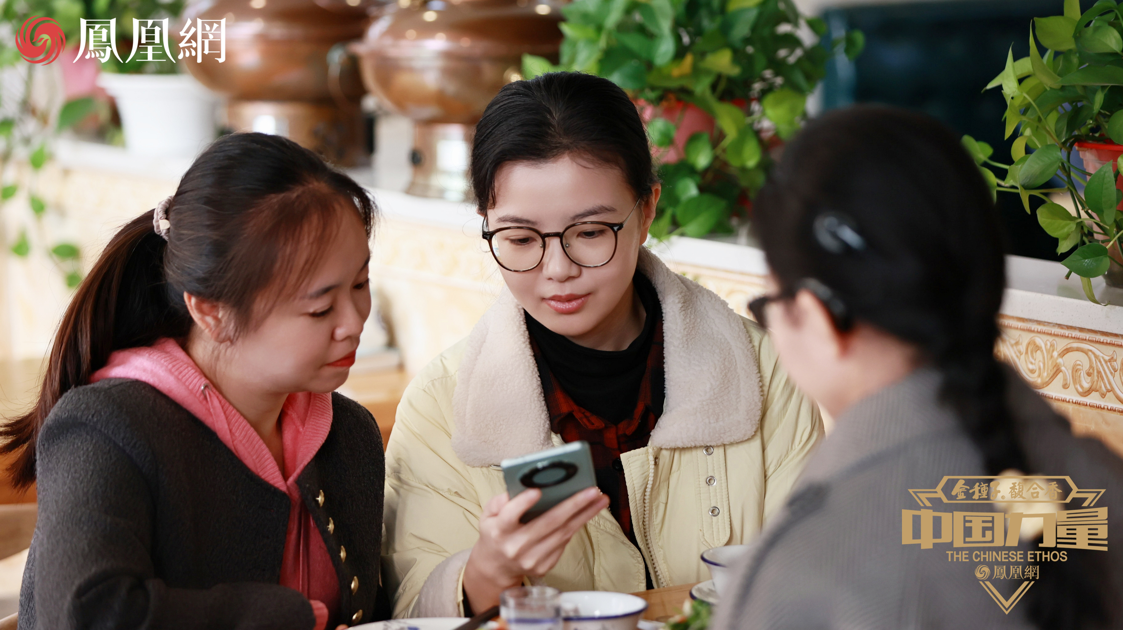 《2024中国力量年度人物》华为：用“AI”为残障人士“智”造美好(图3)