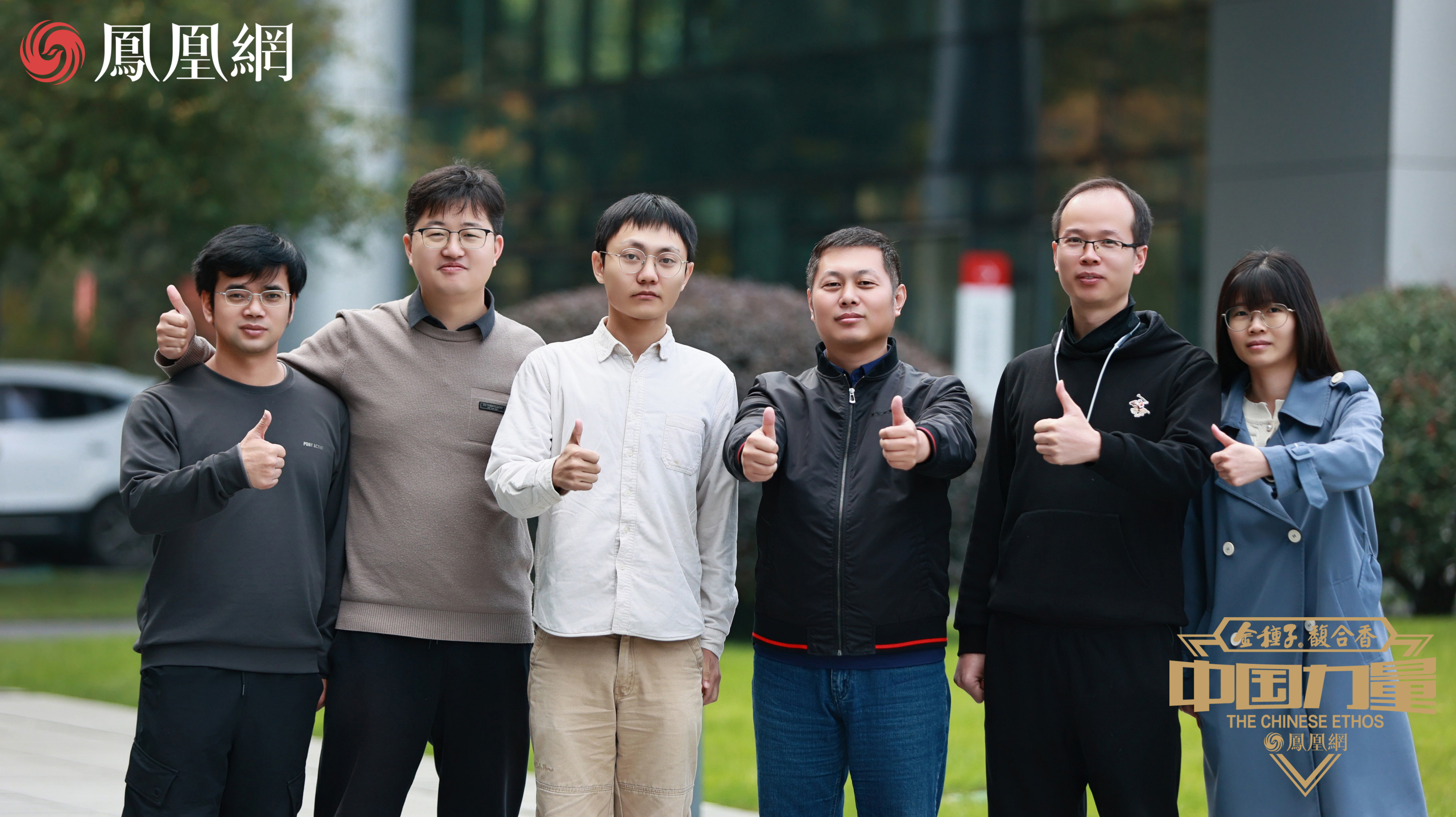 《2024中国力量年度人物》华为：用“AI”为残障人士“智”造美好(图7)