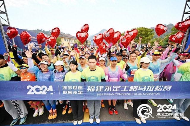 尽情奔跑科学护航：舒华体育助力永定土楼马拉松赛事圆满举办(图1)
