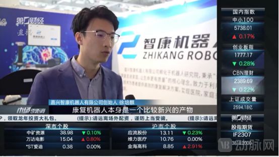 完美体育用品有限公司:智康机器人获NMPA认证智康机器人“背包里的康复师”打通居家康复“最后一公里”