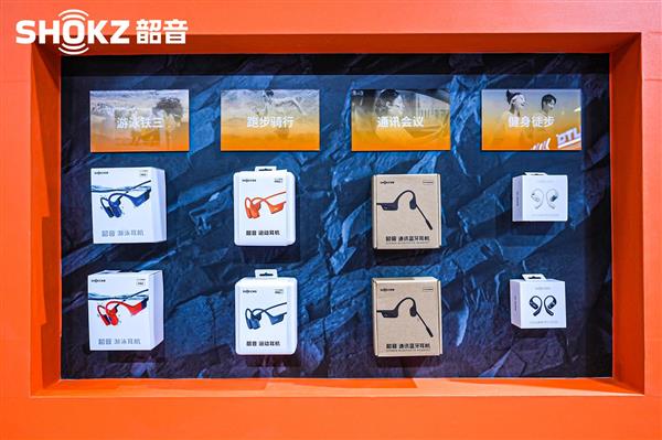 完美体育用品有限公司：Shokz韶音强势领跑揽获2024年度最佳户外运动装备(图7)