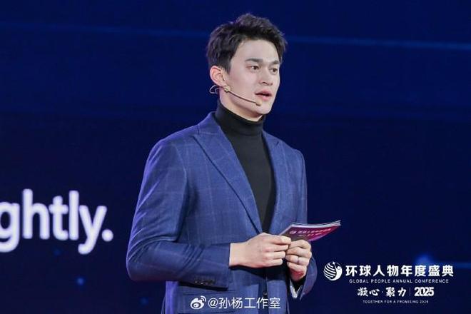 孙杨演讲哽咽谈复出之路:真正的强者永远不缺从头再来的勇气
