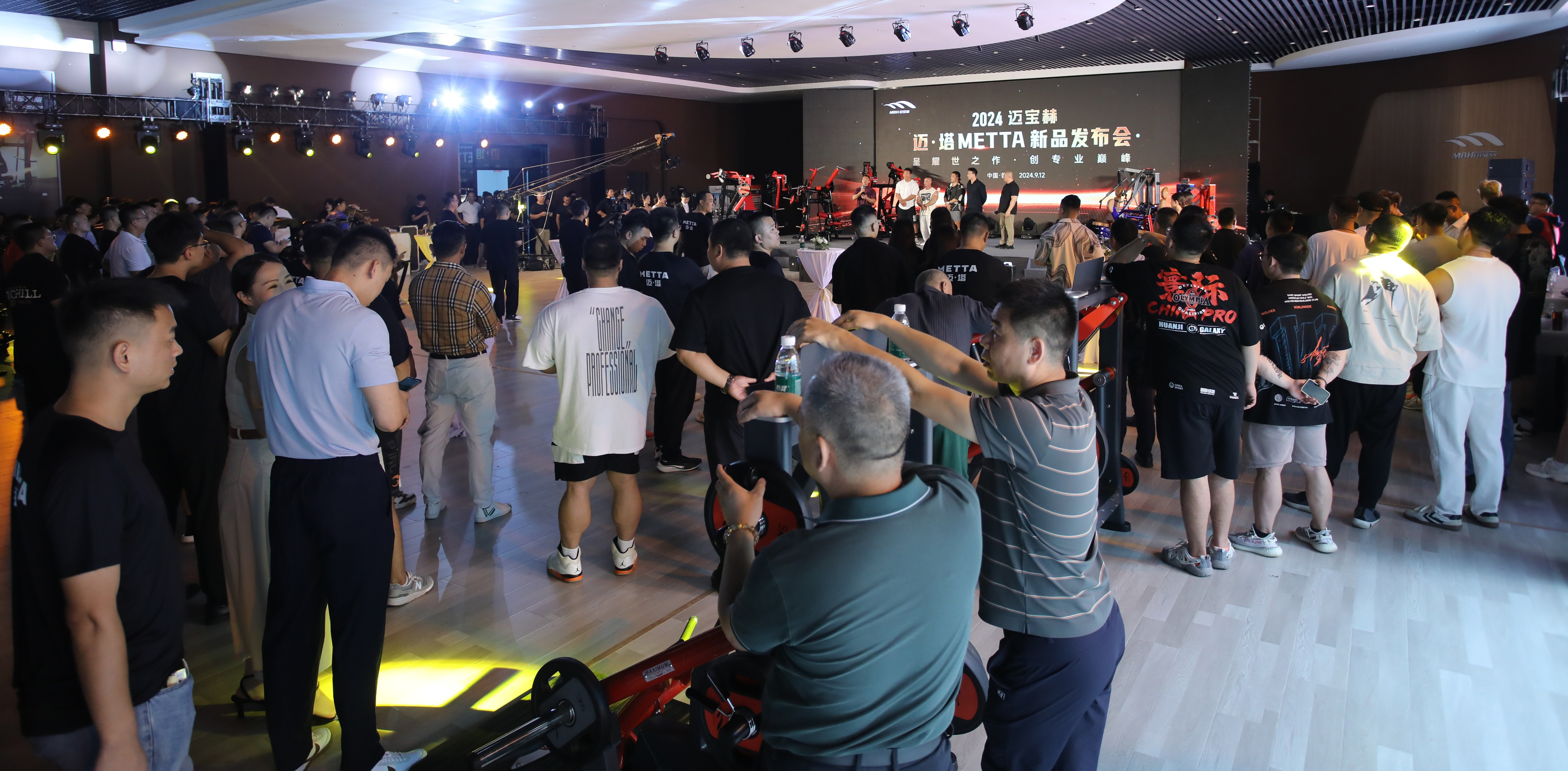2024迈宝赫迈·塔新品发布树立商用健身器材领域专业新高度!