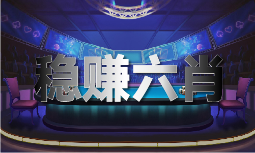 藏宝阁澳门正版资料大全V