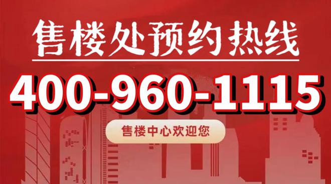 ®华发海上都荟售楼处华发海上都荟网站:为何如此抢手?