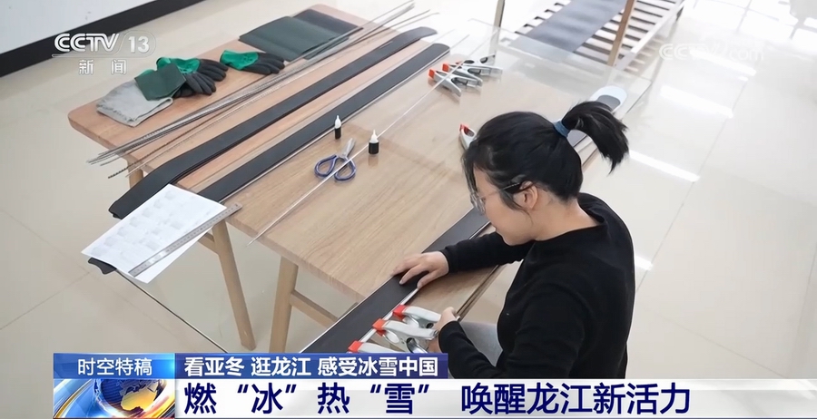 将破万亿大关！燃“冰”热“雪”唤醒龙江新活力(图1)