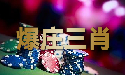 2024年澳门正版资料大全免费V(图1)