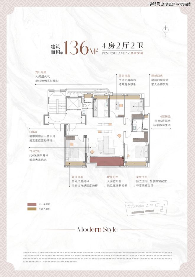 ◈华发观澜半岛华发观澜半岛售楼处发布：楼盘评测-房天下(图7)