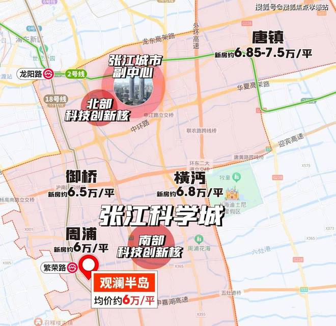 ◈华发观澜半岛华发观澜半岛售楼处发布：楼盘评测-房天下(图12)