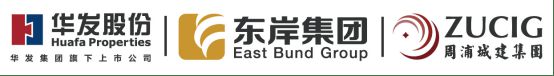 ◈华发观澜半岛华发观澜半岛售楼处发布：楼盘评测-房天下(图16)