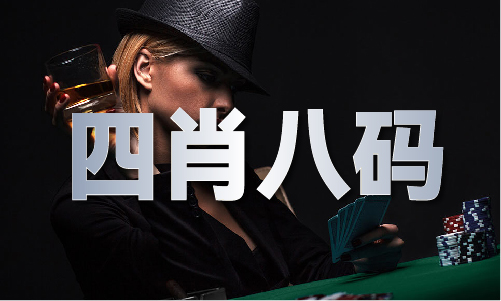 完美体育用品有限公司:2024澳门全年历史记录表