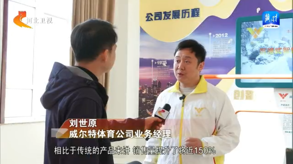 【走地市探寻主导产业拉动力】⑩定州：“文体”产业齐发力打造发展新动能(图2)