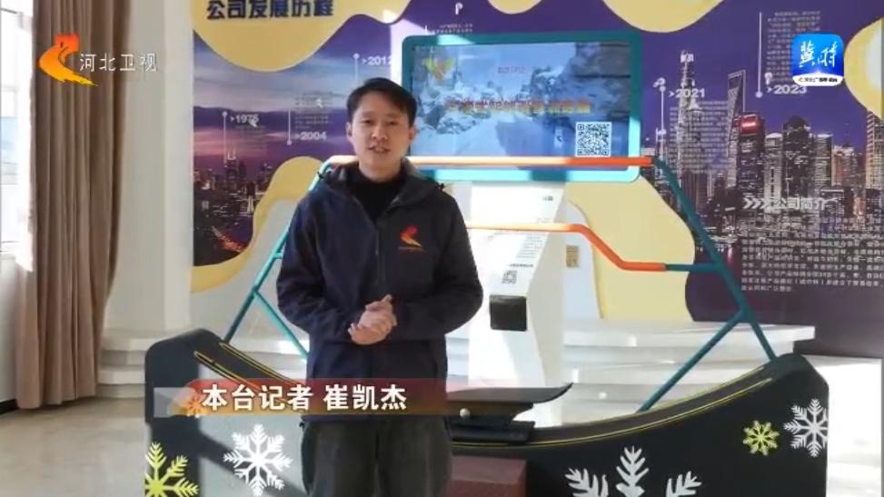 【走地市探寻主导产业拉动力】⑩定州:“文体”产业齐发力打造发展新动能