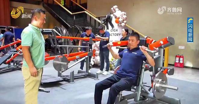 完美体育平台：宁津：智能改造+创新研发健身器材产业冲刺“开门红”(图14)