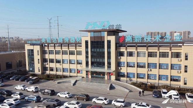 冲浪机、楼梯机……这些健身器材卖断货!德州企业家杨欣山:拆楼扩产能