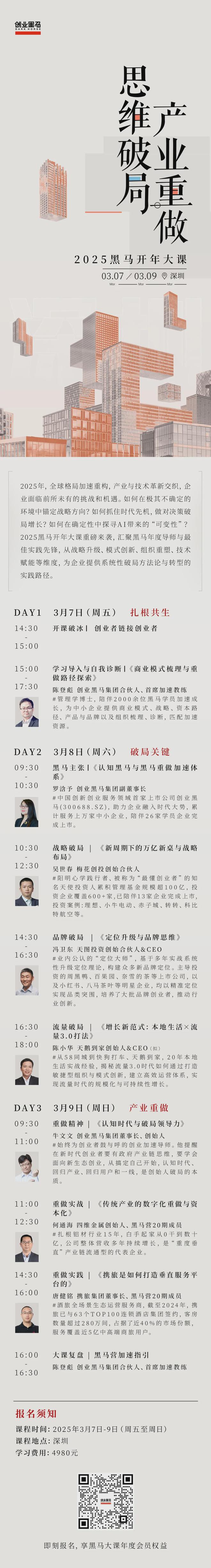 完美体育网站：福建按摩大佬9个月赚了1个亿(图1)