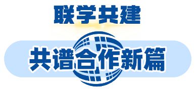 完美体育网站:同频共振!这一年“警院”携手共育司法新力量
