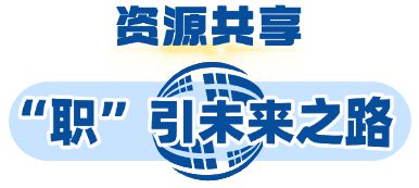 完美体育网站：同频共振！这一年“警院”携手共育司法新力量(图4)