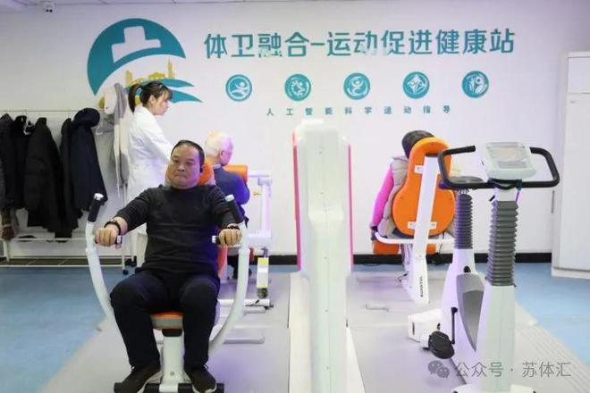 一次五块钱!南京这家社区医院的“健身房”受热捧