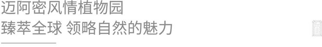 珠海@中国人不骗中国人！澳门邻居！无限回购的房子华发横琴玺！(图19)