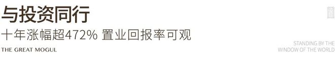 珠海@中国人不骗中国人！澳门邻居！无限回购的房子华发横琴玺！(图8)