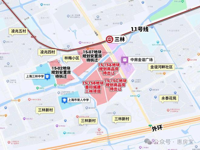 ®永泰三里城浦东永泰三里城售楼处发布：好房源来袭！(图1)