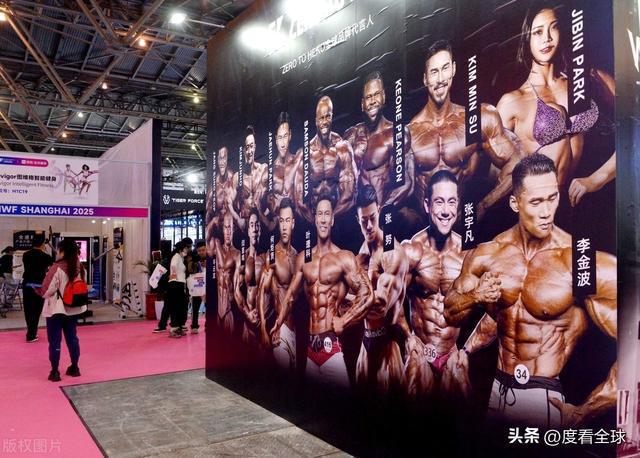 完美体育用品有限公司：燃爆魔都！2025第12届IWF上海国际健身展盛大开启！(图3)