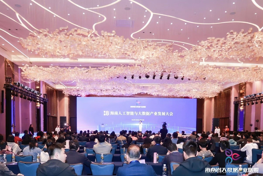 中国算力加速度！2025全国两会琼冀黔宁党报联动对话(图2)
