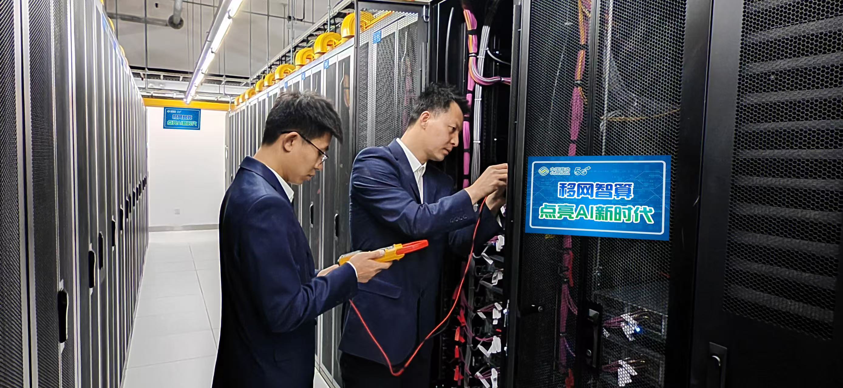 中国算力加速度！2025全国两会琼冀黔宁党报联动对话(图16)