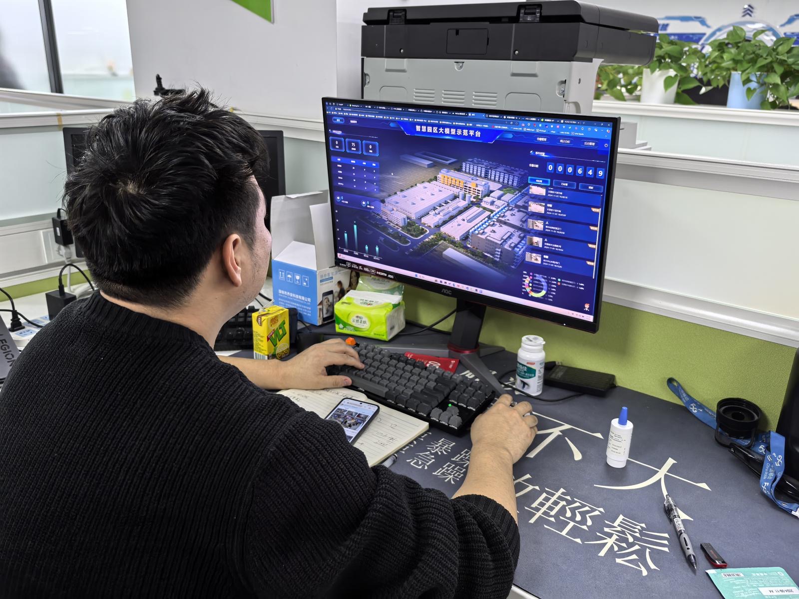 中国算力加速度！2025全国两会琼冀黔宁党报联动对话(图15)