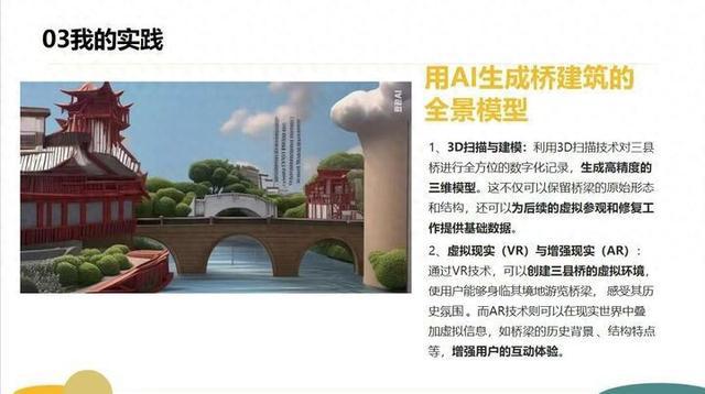 完美体育平台:“小孩哥”开始教大人玩AI!AI原住民来袭我们如何拥抱新技术?