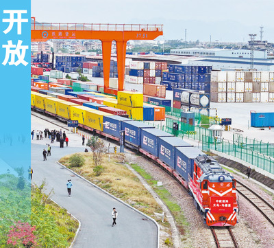 强信心增力量决胜“十四五”(图3)