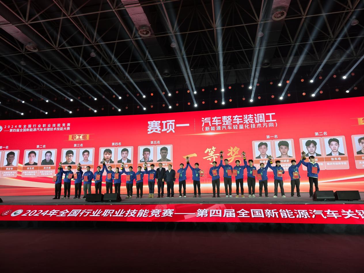 万通汽车教育：“智造”转型背后的职教力量(图4)