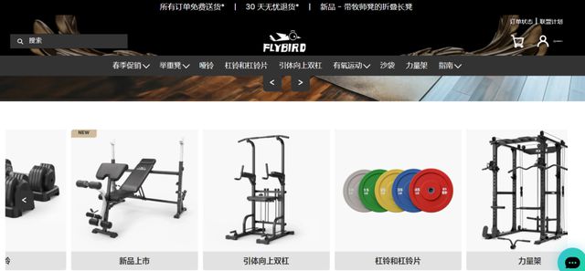 完美体育用品有限公司：单日销量39万件王牌单品撑起一家头部大卖(图2)