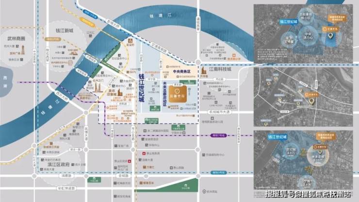 杭州宸樾世际轩萧山(2025宸樾世际轩)首页网站-楼盘详情-2025最新价格户型(图2)