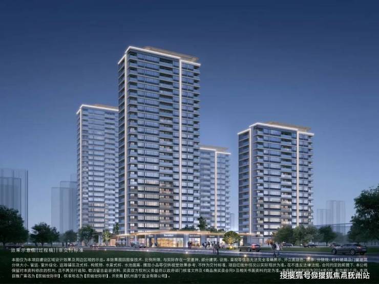 杭州宸樾世际轩萧山(2025宸樾世际轩)首页网站-楼盘详情-2025最新价格户型(图9)