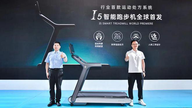 完美体育平台：首家健身器材公司接入DeepSeek舒华体育打造新一代AI健身助手(图5)
