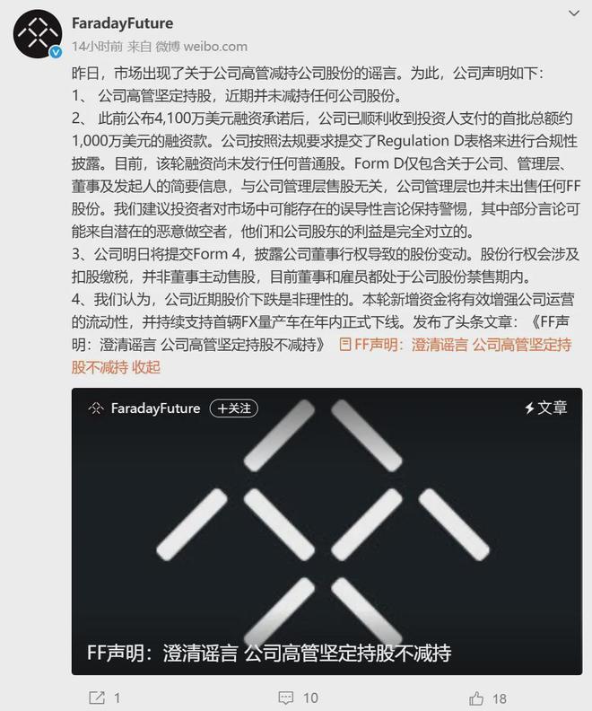 曝黄仁勋与DeepSeek创始人梁文锋见面；霸王茶姬美股上市丨邦早报(图4)