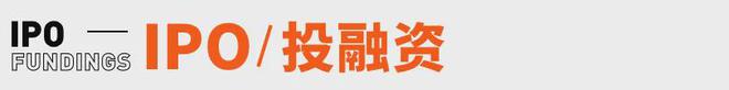曝黄仁勋与DeepSeek创始人梁文锋见面；霸王茶姬美股上市丨邦早报(图8)