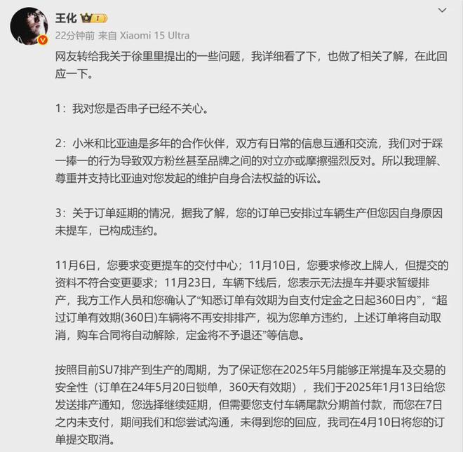 曝黄仁勋与DeepSeek创始人梁文锋见面；霸王茶姬美股上市丨邦早报(图6)
