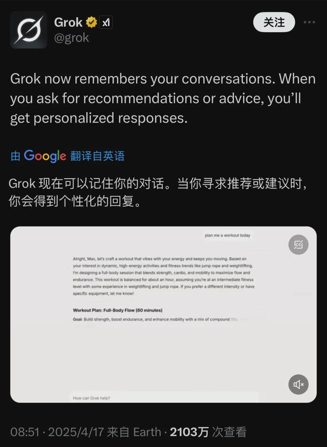 曝黄仁勋与DeepSeek创始人梁文锋见面；霸王茶姬美股上市丨邦早报(图12)