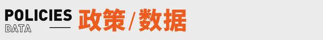 曝黄仁勋与DeepSeek创始人梁文锋见面；霸王茶姬美股上市丨邦早报(图13)